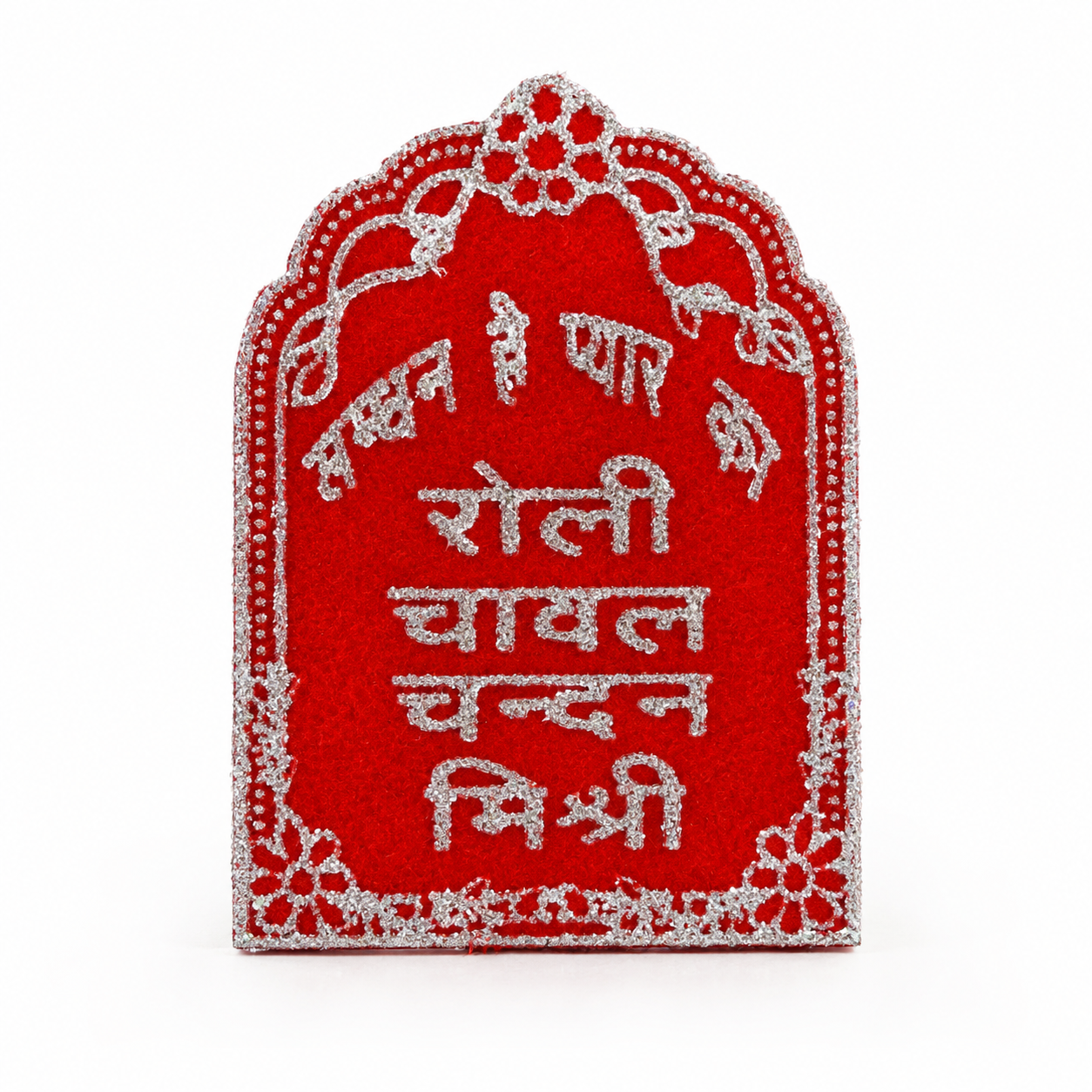 Traditional Raksha Bandhan Decorative Puja Card – Roli Chawal Chandan Mishri