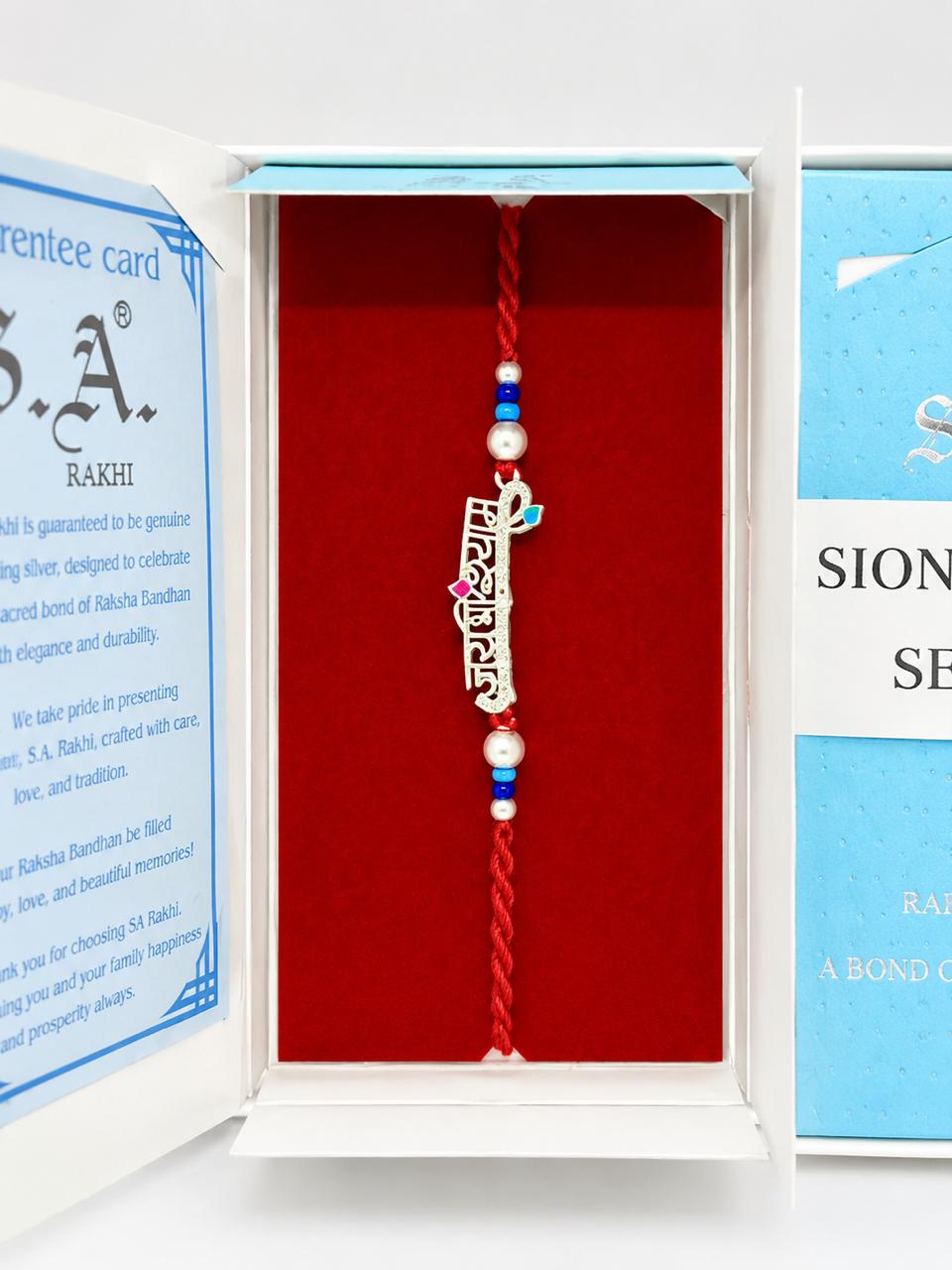 S.A. Siora Silver-Plated Rakhi with Premium Gift Box